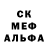 Метадон methadone Stormbringer Flame