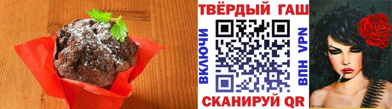 Печенье с ТГК марихуана Мценск