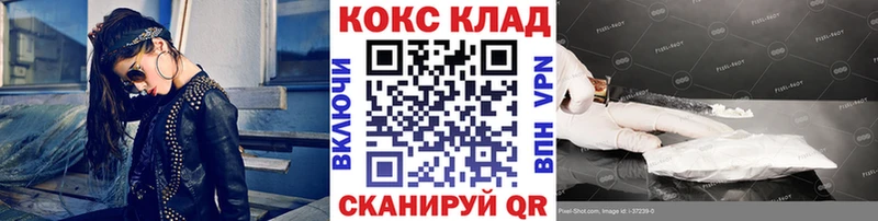 COCAIN Эквадор  Мценск 