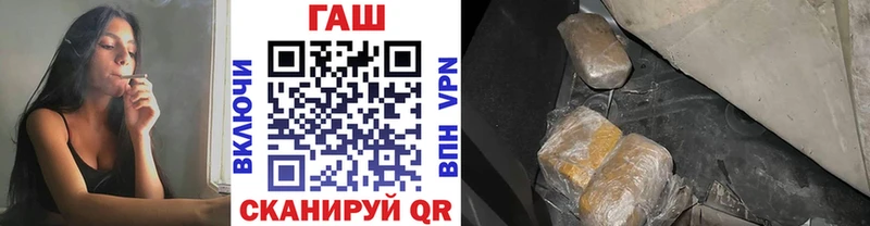 ГАШИШ hashish  Мценск 