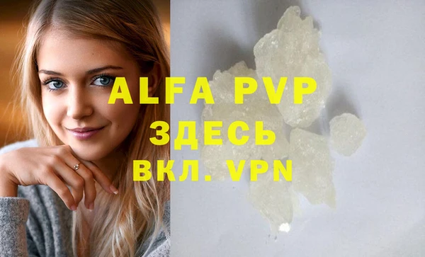 экстази Вяземский