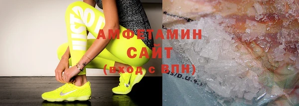 мдма Вязьма