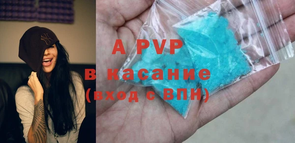 экстази Вяземский