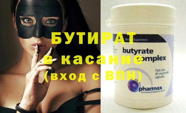 альфа пвп VHQ Вязники