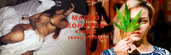 мдма Вязьма
