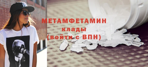 экстази Вяземский
