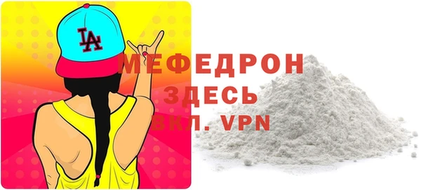 альфа пвп VHQ Вязники