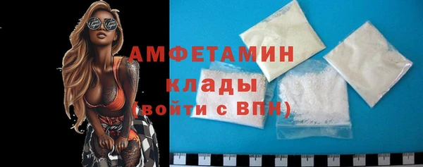 экстази Вяземский