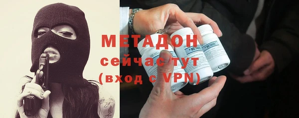 мдма Вязьма