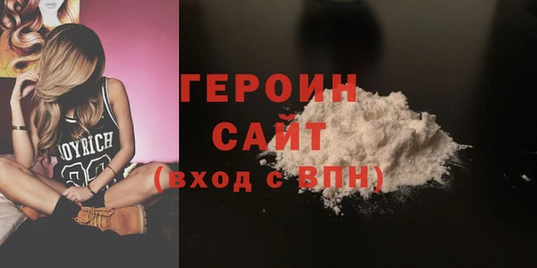 мдма Вязьма