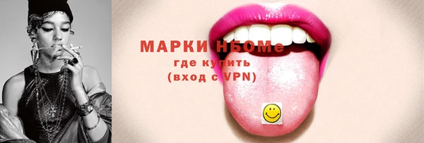 мдма Вязьма