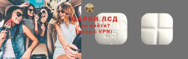 мдма Вязьма