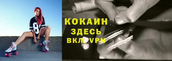 альфа пвп VHQ Вязники