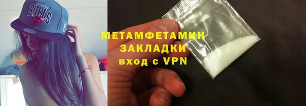экстази Вяземский