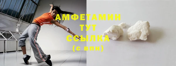 экстази Вяземский
