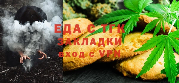 альфа пвп VHQ Вязники