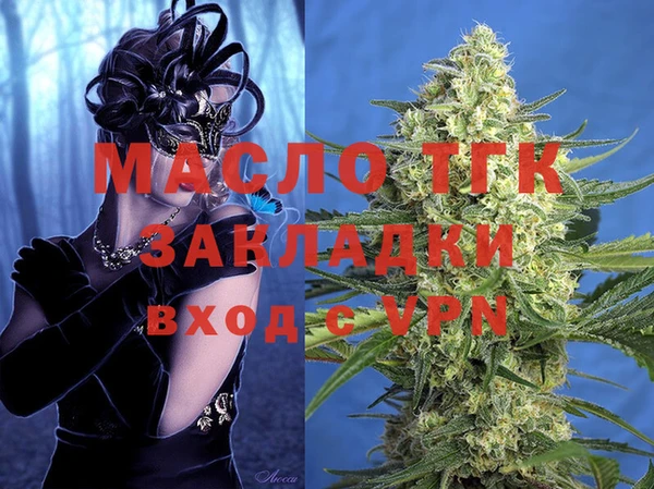 мдма Вязьма