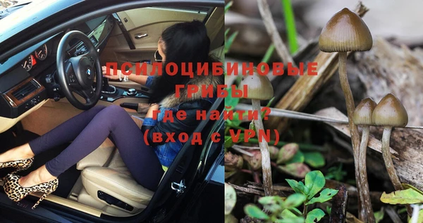 альфа пвп VHQ Вязники