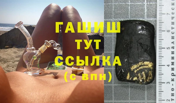 альфа пвп VHQ Вязники