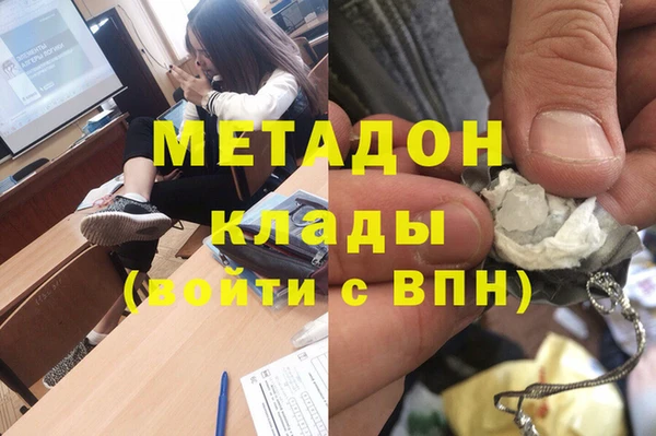 экстази Вяземский