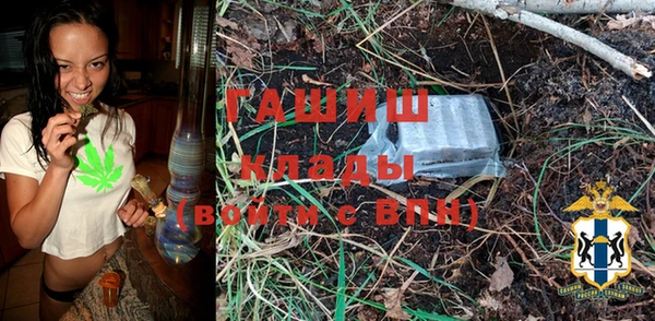 экстази Вяземский