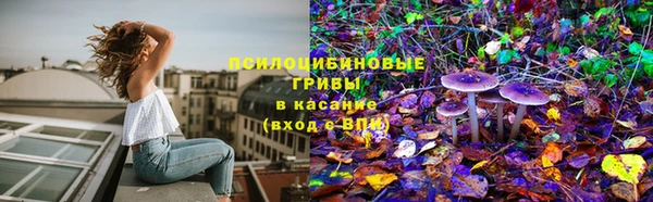 альфа пвп VHQ Вязники