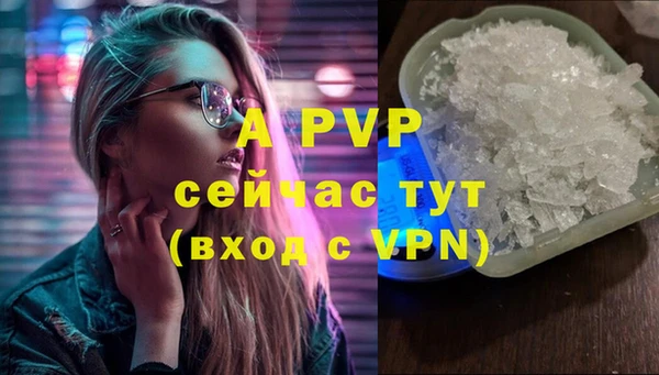 альфа пвп VHQ Вязники