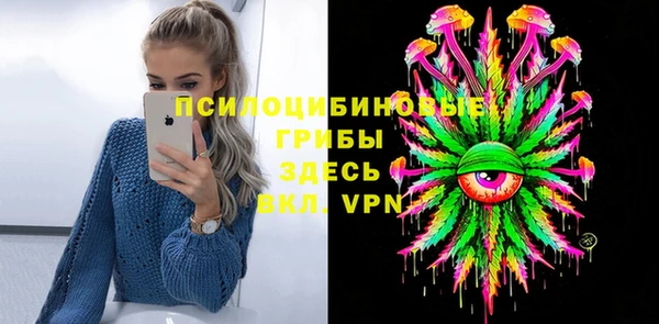 альфа пвп VHQ Вязники