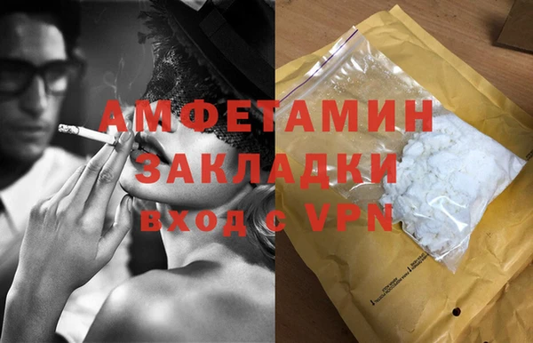 альфа пвп VHQ Вязники