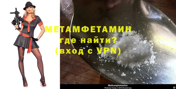 экстази Вяземский