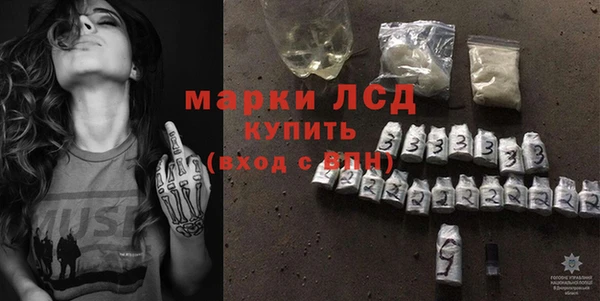 альфа пвп VHQ Вязники