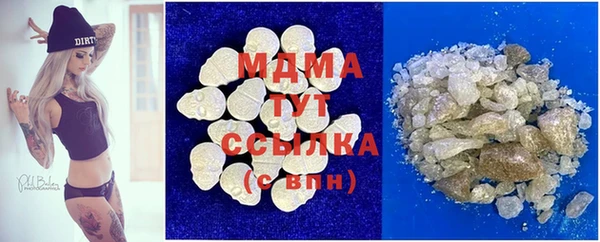 мдма Вязьма