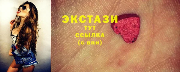 мдма Вязьма