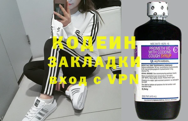 альфа пвп VHQ Вязники