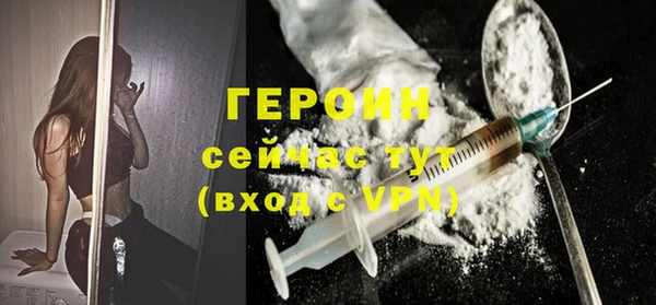 альфа пвп VHQ Вязники
