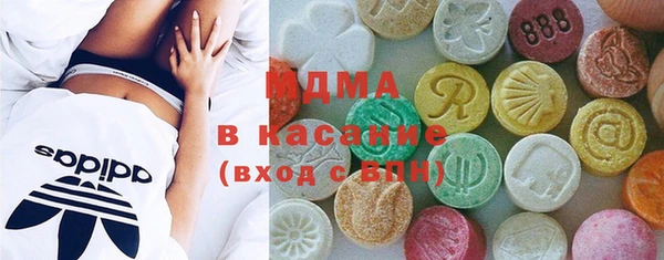 мдма Вязьма