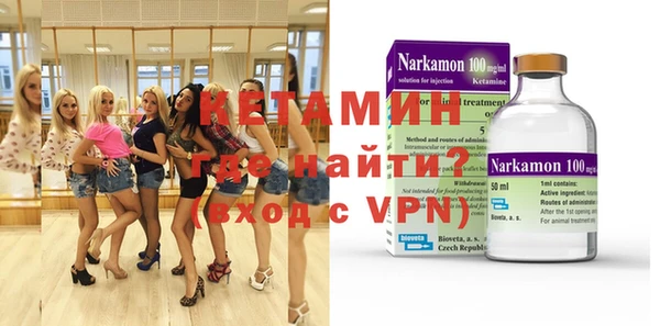 альфа пвп VHQ Вязники