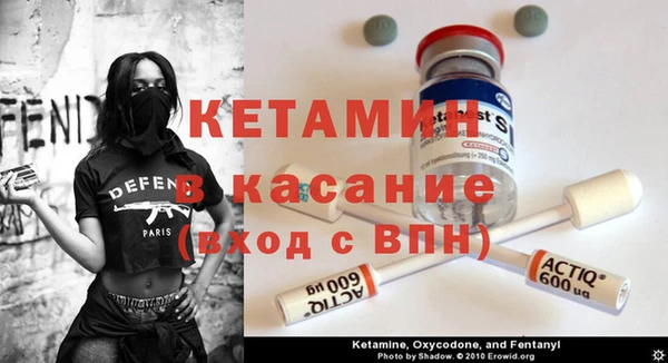 мдма Вязьма