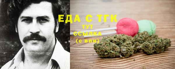 альфа пвп VHQ Вязники