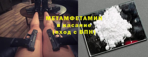 мдма Вязьма