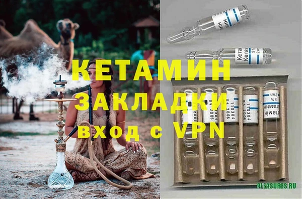 альфа пвп VHQ Вязники