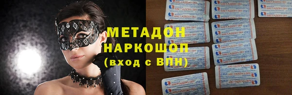 мдма Вязьма