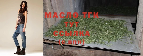 мдма Вязьма