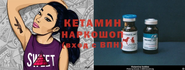 альфа пвп VHQ Вязники