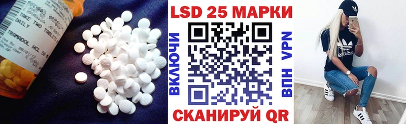 Лсд 25 экстази ecstasy  Мценск 