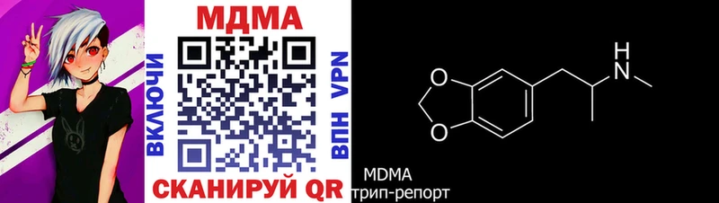 MDMA Molly  Мценск 