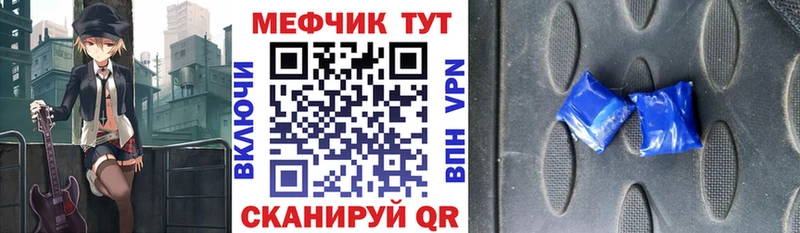 Меф VHQ Мценск