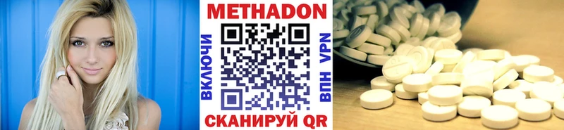Метадон мёд  где купить   ссылка на мегу ONION  Мценск 