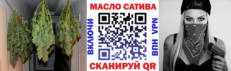 blacksprut вход  Мценск  Дистиллят ТГК Wax  наркотики 