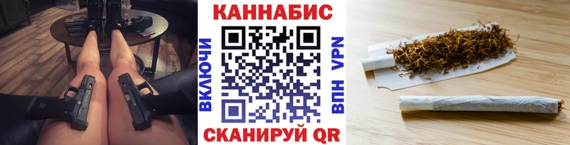 Бошки Шишки VHQ  Мценск 